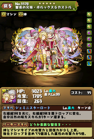ポルカス1