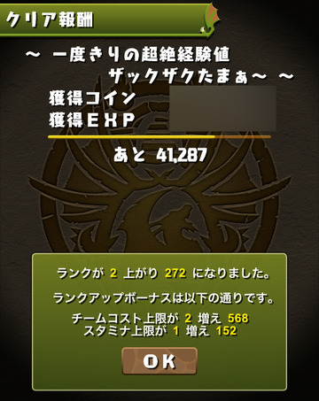ss02
