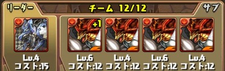 デュエマコラボガチャ11