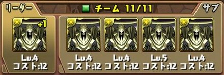 デュエマコラボガチャ16