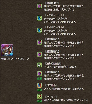 2017y10m13d_150852263