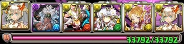 デモニアス降臨15