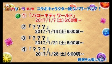 2016y12m25d_215824152