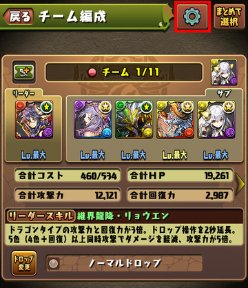 ss03
