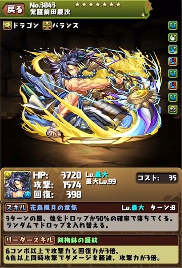 2017y12m13d_153440952
