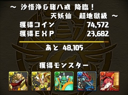 2015y06m30d_231722681