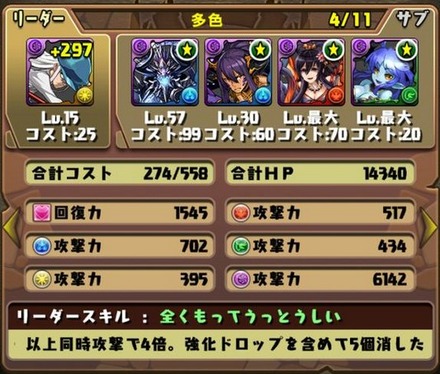 カイト、テンプレ008