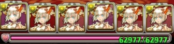 エルメ降臨8
