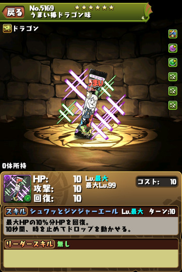 ss01