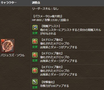 2017y10m13d_150824946