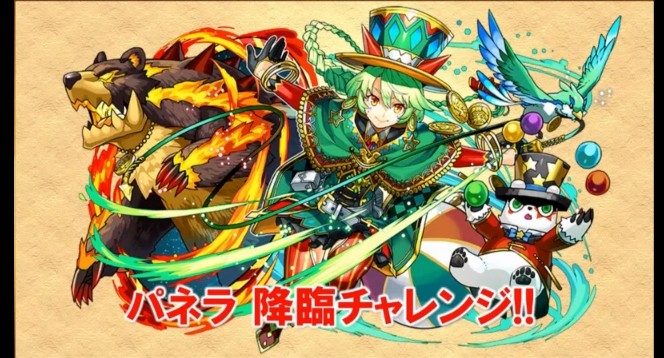 【パズドラ】神運営完全復活！！無料ゴッドフェス美味すぎワロタwwwwwwwwwww【神運営】