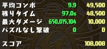 リクウ杯2