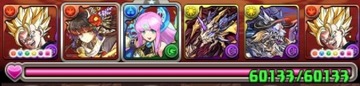 エルメ降臨5