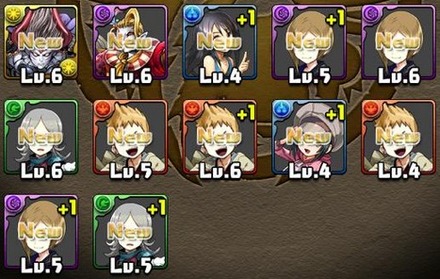 パズバトコラボガチャ結果13