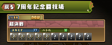 ss01