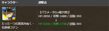 2017y04m13d_150456128