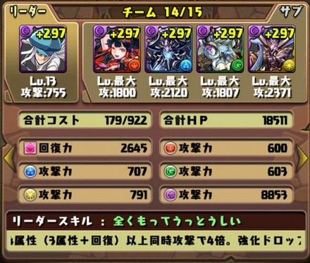 カイト、テンプレ006