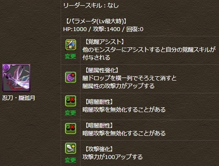 2017y09m13d_211402618
