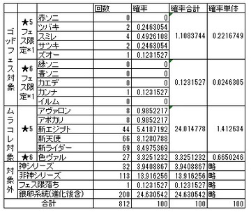 2016y03m13d_035358400