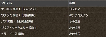 2017y03m17d_150630523
