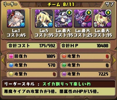 水着ヴァルキリークレールの使い道8