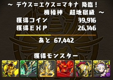 2017y03m18d_003029809