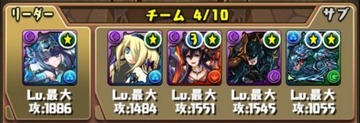 ヴォルスーン降臨挑戦パーティ2
