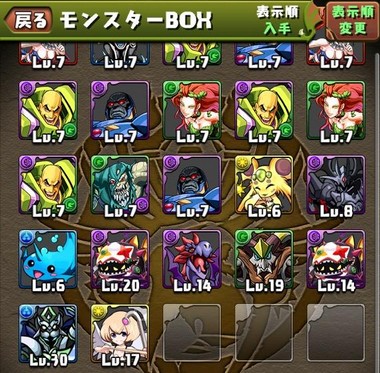 2014y11m15d_160739345
