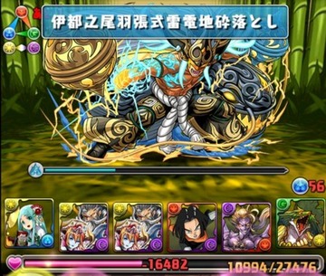 タケミカヅチ降臨ノーコン攻略9