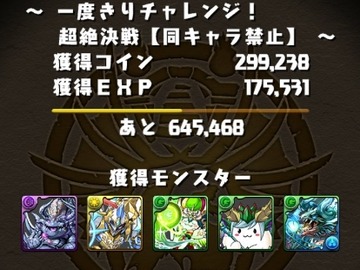 2017y04m19d_202525170