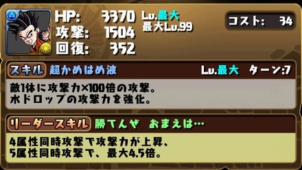 2015-03-23-17-25-07