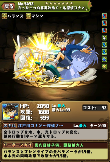 170111-0003