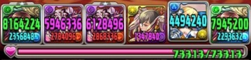 エルメ降臨6