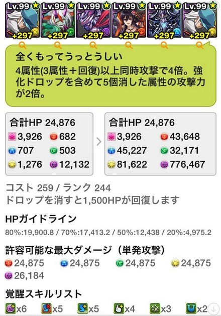 カイト、テンプレ003