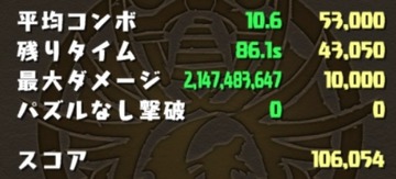 リクウ杯4