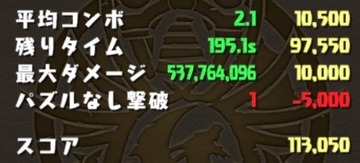 リクウ杯5