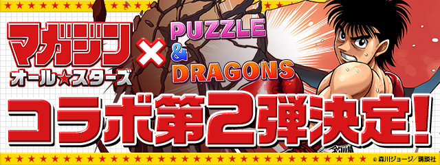 【パズドラ】新キャラ「ピモピモ」の能力公開！！入手確定ｷﾀ━━━━(ﾟ∀ﾟ)━━━━ｯ!!【高評価】