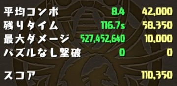 リクウ杯1