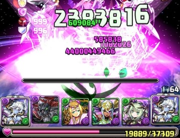 究極ゴエティア8