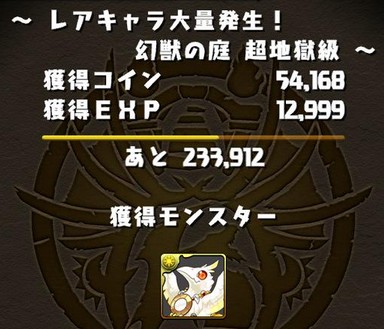 2015y05m20d_204228571