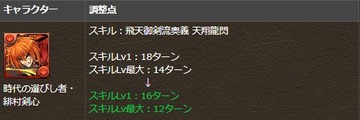 2018y05m11d_153734191