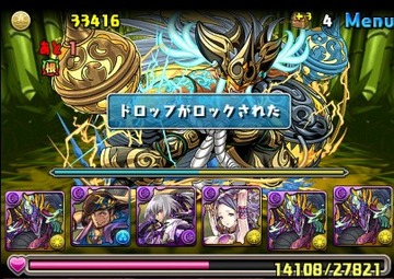 タケミカヅチ降臨6