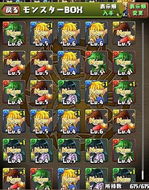聖闘士星矢コラボガチャ</div><br/><hr><br/><a href=