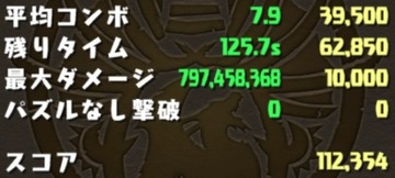 リクウ杯6