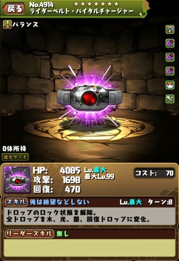 2018y11m30d_174507051