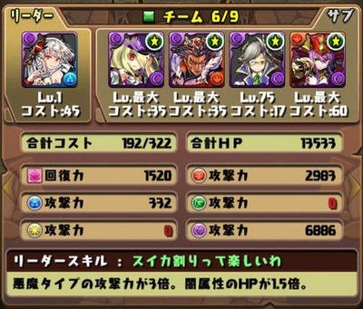 水着ヴァルキリークレールの使い道7