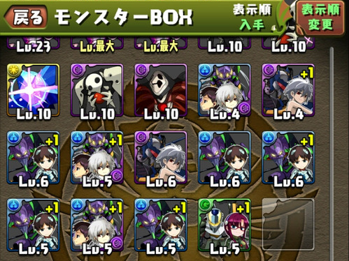 エヴァコラボ6