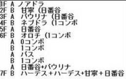 2017y03m18d_234155387