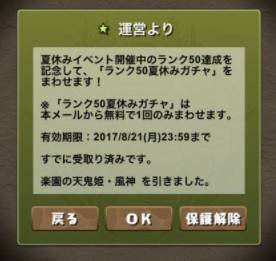 2017y08m13d_160231892