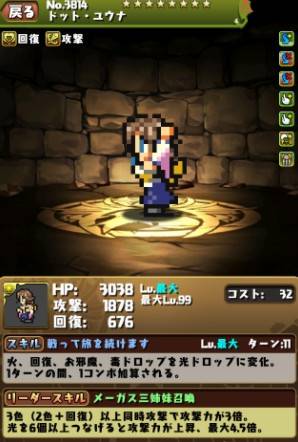 2017y07m14d_191506721
